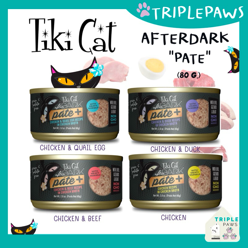 (พร้อมส่ง)NEW! Tiki Cat After Dark Pate+ อาหารเปียกแมว โฮลิสติก จากอเมริกา