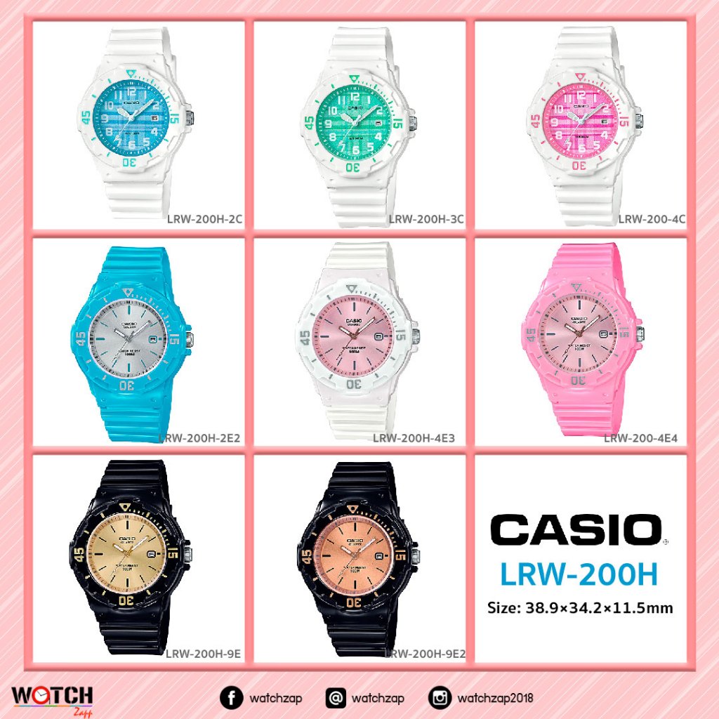 นาฬิกา Casio Standard (Sunray) นาฬิกาข้อมือผู้หญิง สายเรซิ่น รุ่น LRW-200 LRW-200H LRW-200H-2E LRW-2