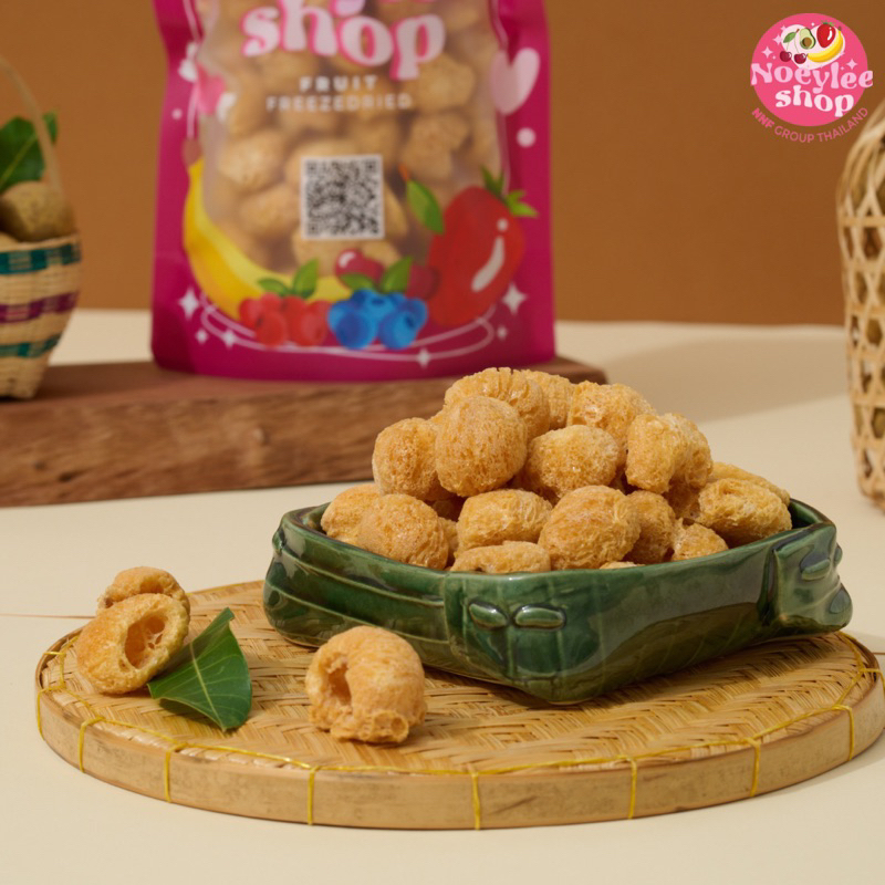 ลำไย อบกรอบฟรีซดราย เนื้อทอง