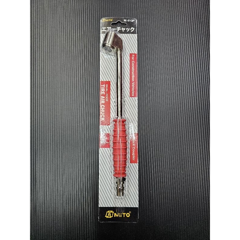 Mito หัวเติมลมยาว 2หัว แบบหัวใหญ่ 12mm ตูดคอปเปอร์ ยาว 240mm MI-81QP