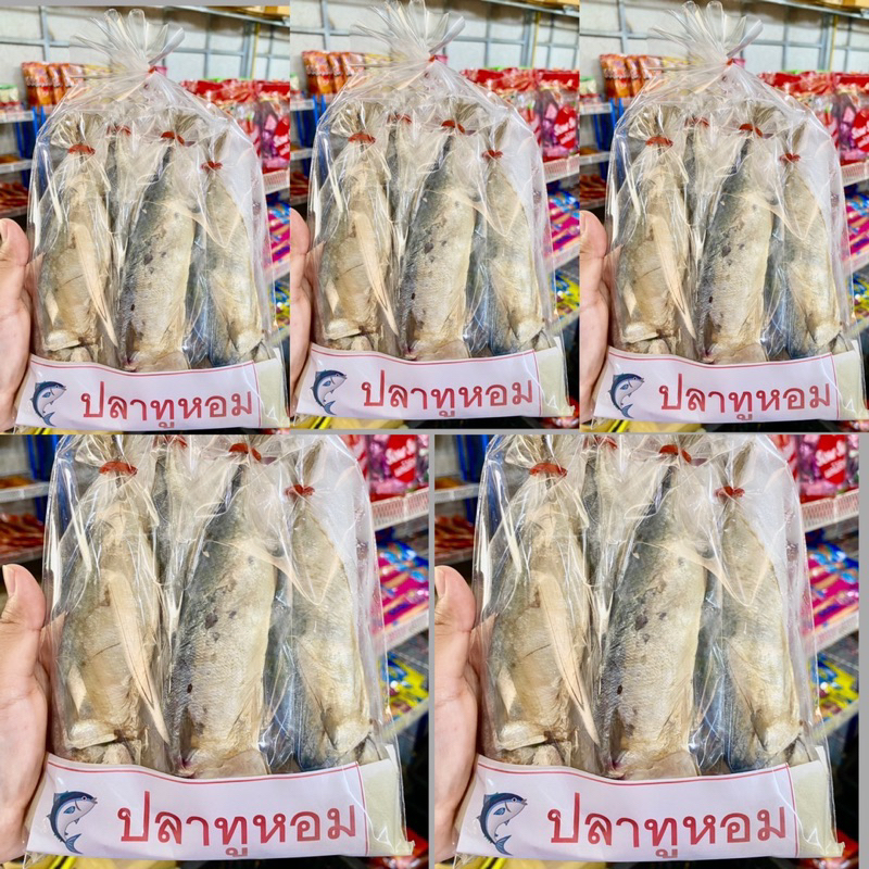 ปลาทูหอมแม่กลอง ไซร์ใหญ่ 4ตัว/ ชุด 5แพ็ค