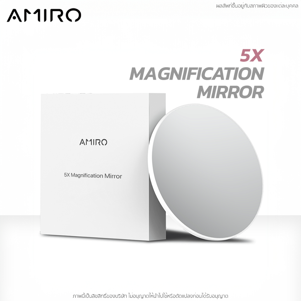 AMiro 5X magnifying mirrorกระจกแต่งหน้า แบบขยาย5เท่า กระจกขยายแต่งหน้า ใช้กับMINI2 &O2