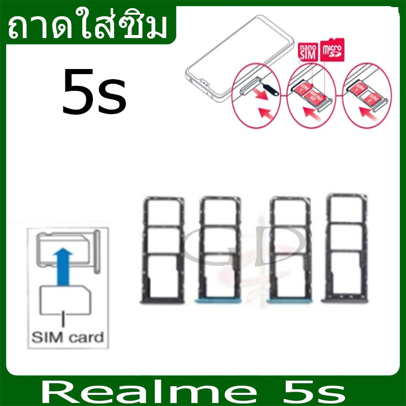 ถาดซิม Realme5s ที่ใส่ซิม ตัวใส่ซิม ถาดใส่เมม ถาดใส่ซิม Sim Realme 5S