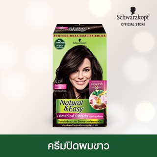 [ครีมเปลี่ยนสีผม] Schwarzkopf Natural & Easy 4.0 Natural Bro…