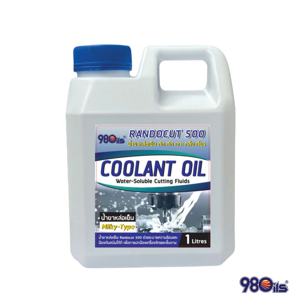 Randocut 500 น้ำยาหล่อเย็นสำหรับตัด กลึง เจียร ชนิดผสมน้ำ / Milky Type ขนาด 1 ลิตร (อุตสาหกรรม)