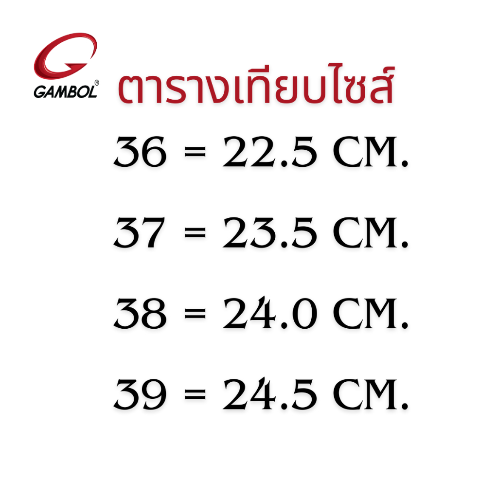 GAMBOL แกมโบล รองเท้าแตะแบบหนีบหญิงรุ่น GW41090 (XBA)