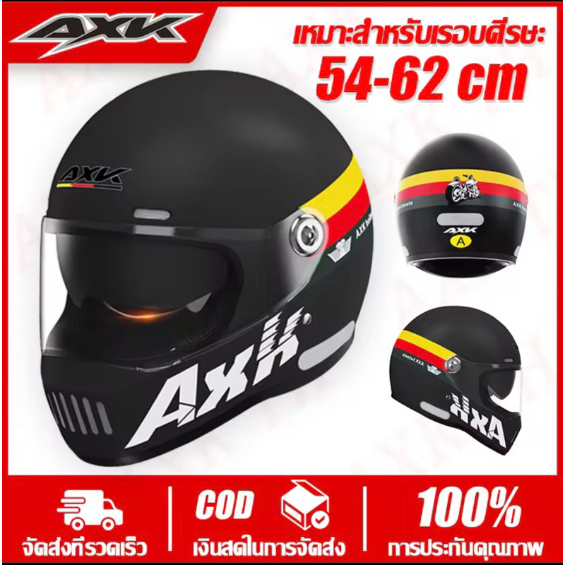 หมวกกันน็อค - AXK หมวกกันน็อคเต็มใบฟรีไซต์ ปี 2024