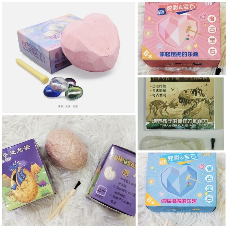 พร้อมส่ง ใน ของเล่นขุดไดโนเสาร์ ขุดเพชร