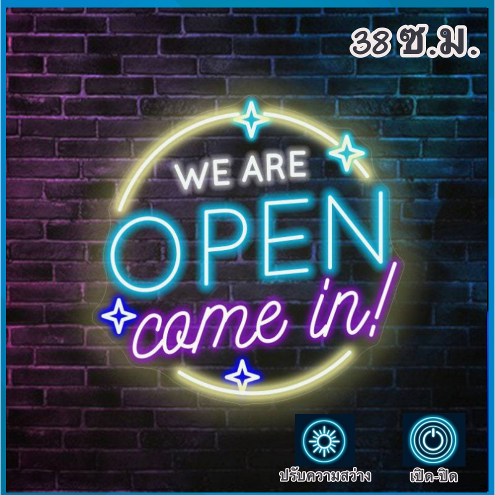 สะดุดตาลูกค้า ป้ายไฟLED  ป้ายไฟ open LED Neon Sign สำหรับหน้าร้าน ร้านกาแฟ บาร์คลับ ป้ายไฟร้าน