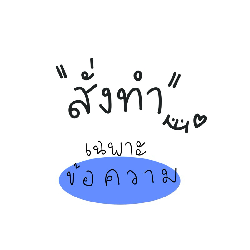 ( พร้อมส่ง )พวงกุญเเจโซ่ไข่ปลา ข้อความ&รูปภาพ ⭐️✨ ราคา ถูกที่สุด ดีลบีเคเค แกลเลอรีภาพที่ 9