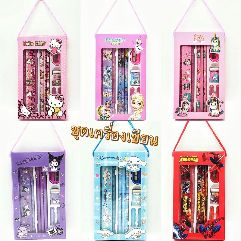 พร้อมส่ง ชุดเครื่องเขียน 8in1 ลายการ์ตูน (ดินสอไม้ + ยางลบ + กบเหลา + ไม้บรรทัด + ฝา)
