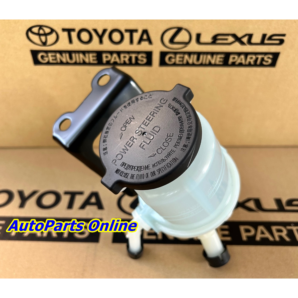 กระปุกน้ำมันเพาเวอร์ อะไหล่แท้ TOYOTA รุ่นรถ Fortuner / Vigo ปี 2005-2014