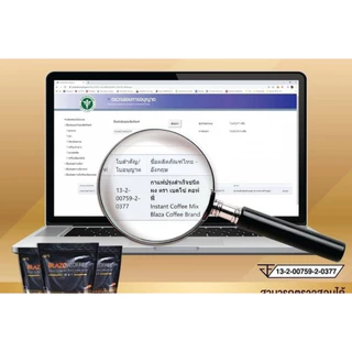 (5 ห่อ/ส่งไว) BLAZO COFFEE กาแฟเบลโซ่ กาแฟเพื่อสุขภาพ (29 IN 1) ตรา เบลโซ่ คอฟฟี่ ผลิตจากอราบีก้า