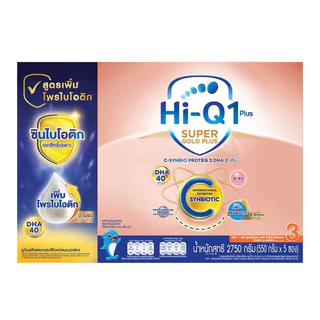 ของใหม่ อายุยาว Hi-Q 1 Plus Super gold Plus-C-3 นมผงสูตร3 นมผงไฮคิว พลัส C ส้ม
