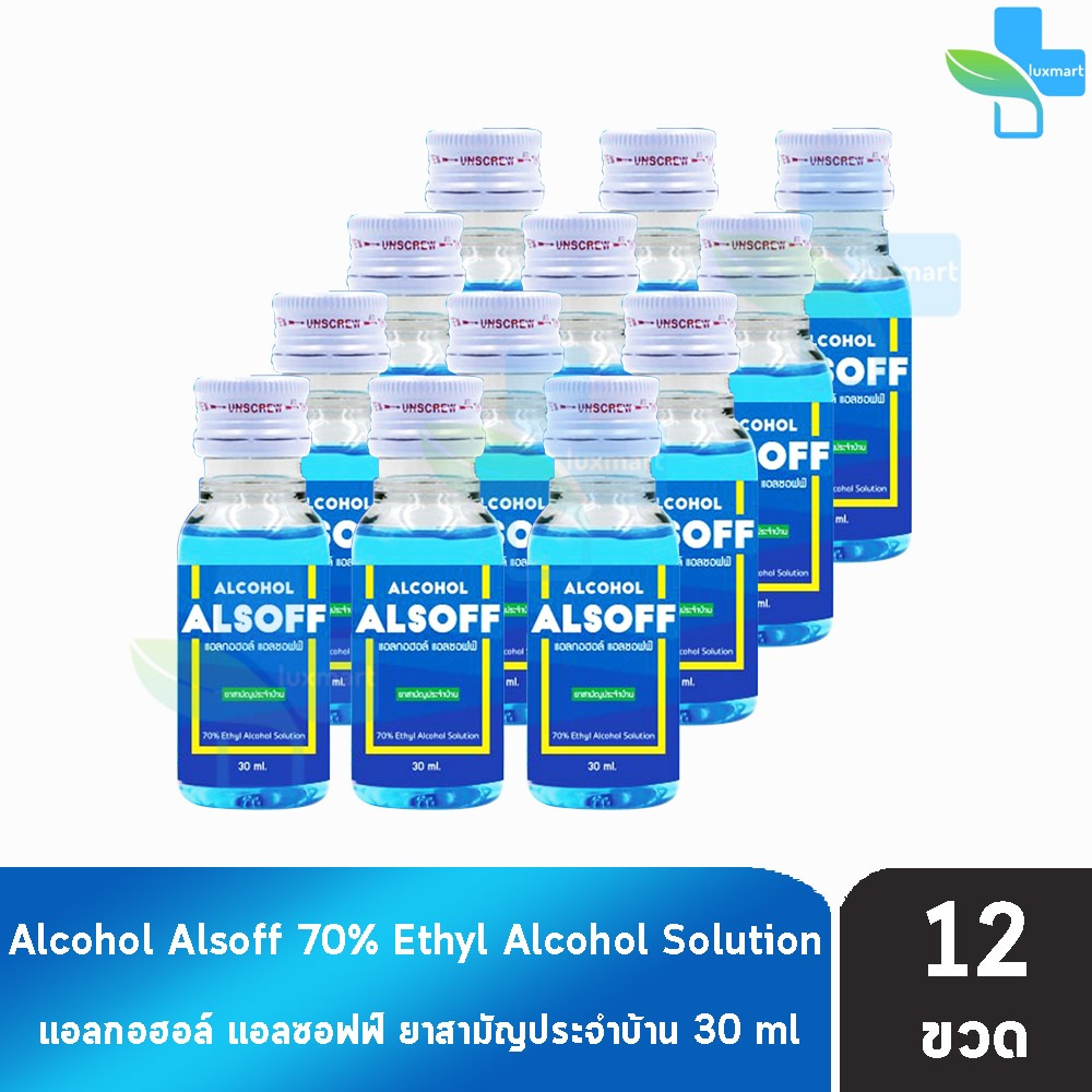 แอลซอฟฟ์ แฮนด์ ซานิไทเซอร์ โซลูชัน 30ml (12 ขวด) Alcohol Alsoff Hand Sanitizer Solution Ethanol70%