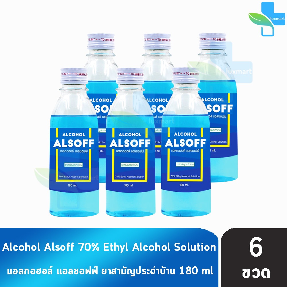 แอลซอฟฟ์ แฮนด์ ซานิไทเซอร์ โซลูชัน 180ml (6 ขวด) Alcohol Alsoff Hand Sanitizer Solution Ethanol70%