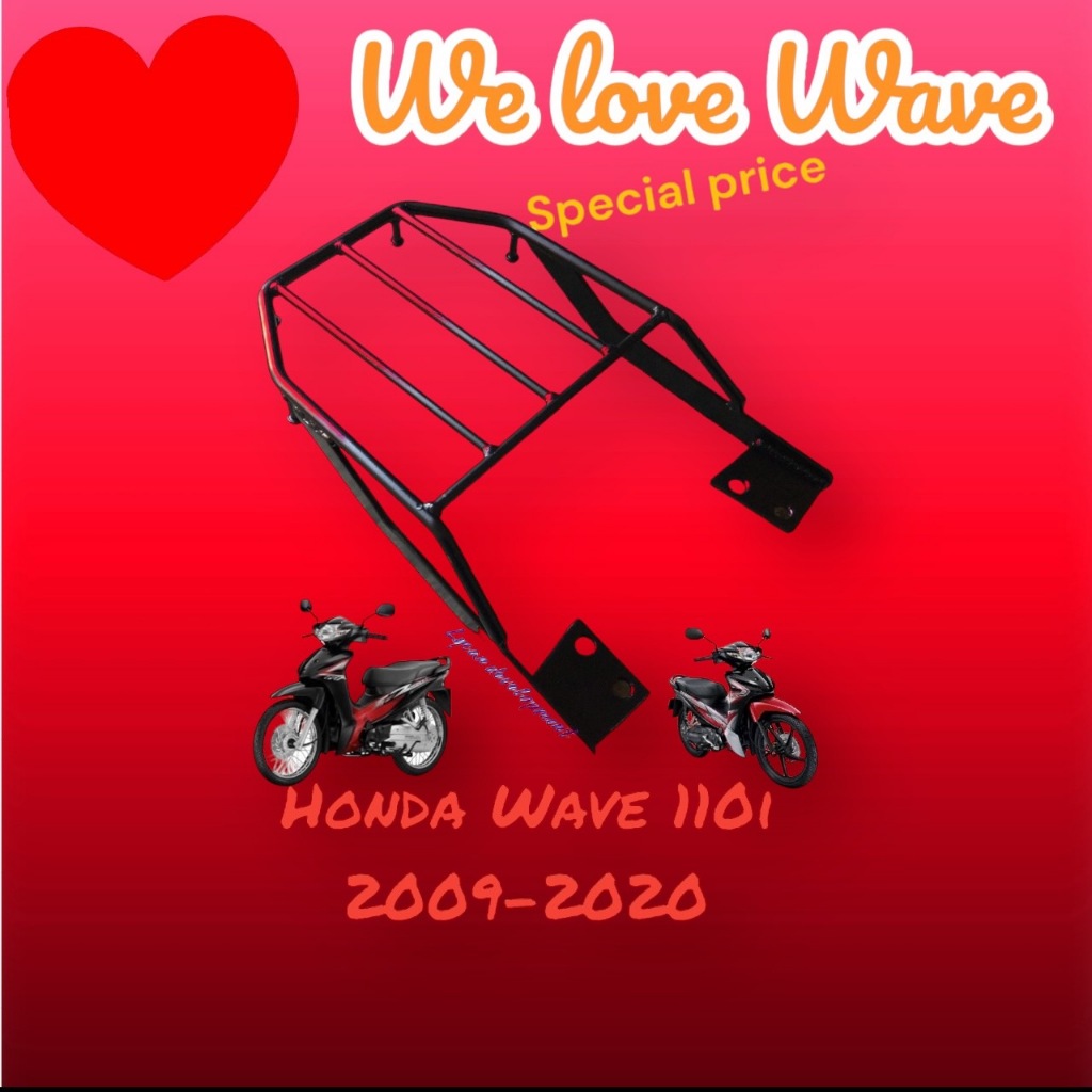 ตะแกรงท้ายHonda Wave 110i ปี2009-2020