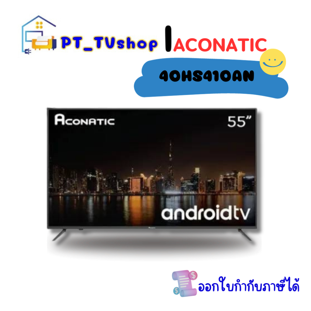 TV Aconatic รุ่น 40HS410AN