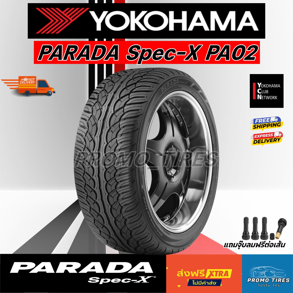 🔥ถูกที่สุด🔥ส่งฟรี🔥ยางใหม่ ปี2024 Yokohama PARADA SPAC-X PA02 (1เส้น) ยางรถยนต์ ขอบ20 22 มีของเลย YOKOHAMA PARADA SPAC-X