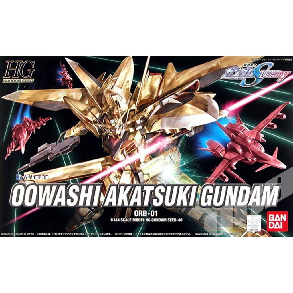 HG OOWASHI AKATSUKI GUNDAM ของใหม่