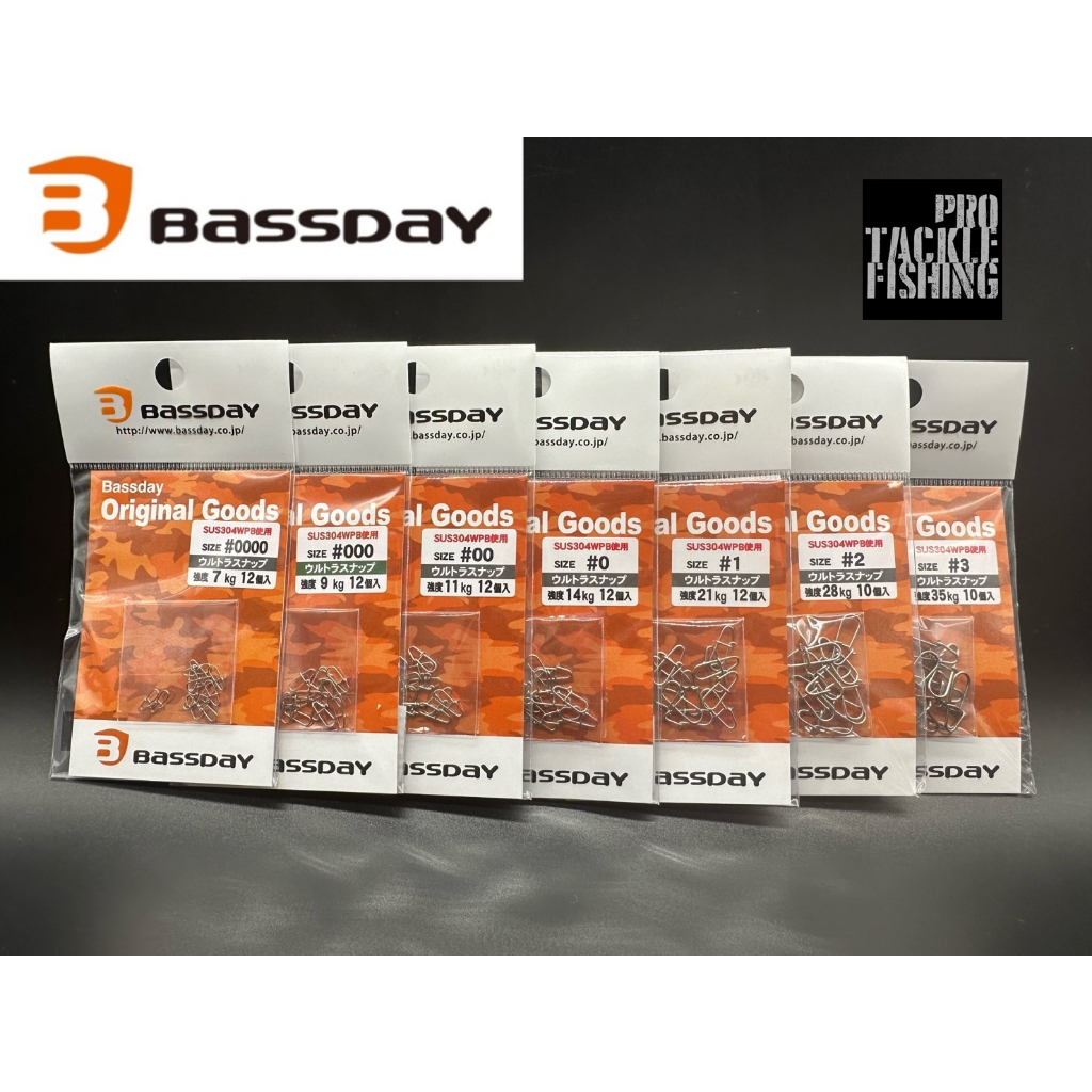 กิ๊บตกปลา BASSDAY ULTRA SNAP สแนปสเตนเลส มาตรฐานญี่ปุ่น ของแท้100%
