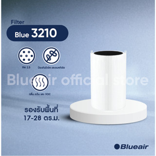 Blueair ไส้กรองอากาศ สำหรับรุ่น Pure 411, Joys, 3210