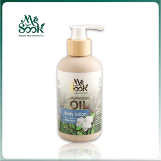 Agarwood Body Lotion (250 ml.) โลชั่นกฤษณากลิ่นต่างๆ