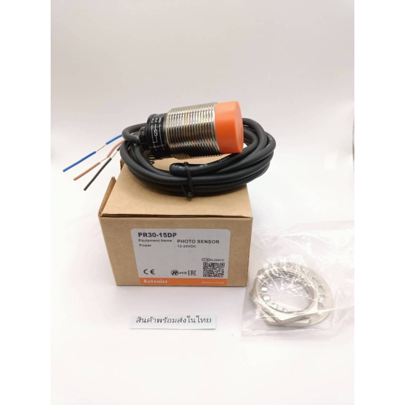 สวิตช์เซนเซอร์ PR30-15DP PR30-15DN PR30-10DN PR30-10DP