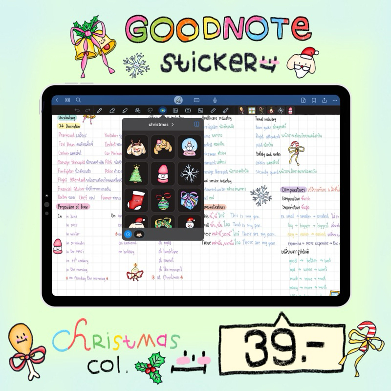 Christmas digital stickers | Goodnotes