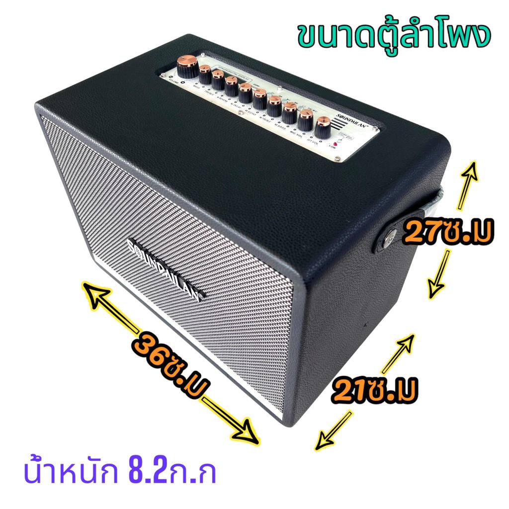 [งานแท้!!] (สีดำ) ลำโพงบลูทูธ Soundmilan ML-839 ฟรีไมค์ลอยUHF2ตัว เบสแน่นเสียงกระหึ่ม ปรับเสียงเพลงและเสียงไมค์ได้