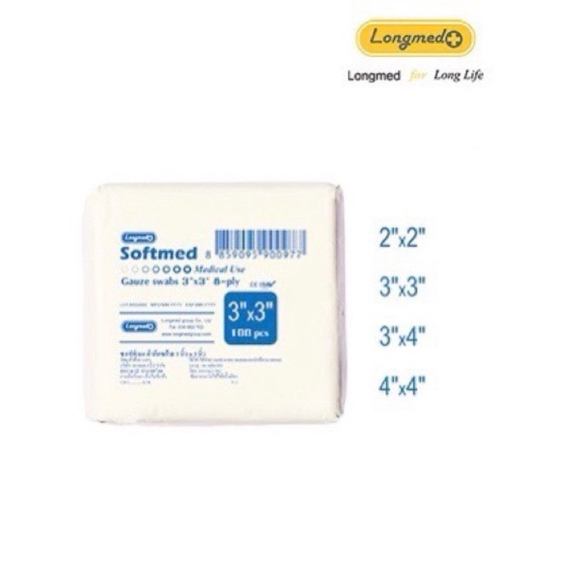 NEW 4ขนาด ส่งไว ผ้าก๊อตปิดแผล (100แผ่น) ขาวสะอาด SOFTMED LONGMED Medical use ซอฟท์เมด แผ่น ทำแผล ผ้าก็อซ 3x3 4x4 ปิดตา