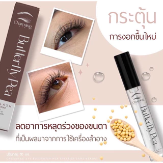 ชาร์มมิ่งอาย Charming EYE (ไม่แสบตา) ของแท้ ขนาด 10ml.