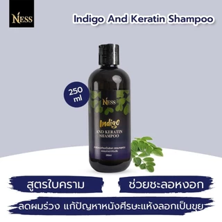 แชมพูสูตรใบคราม Ness🍃สูตรเข้มข้น ลดผมหงอกกระตุ้นเส้นผมดกดำ ลดปัญหาผมร่วงผมมัน คันรังแค💜🍃250 ml