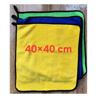 ผ้าไมโครไฟเบอร์ 4D ขนาด 40 * 40 หนา 450 กรัม ราคาต่อ1ผืนค่ะ