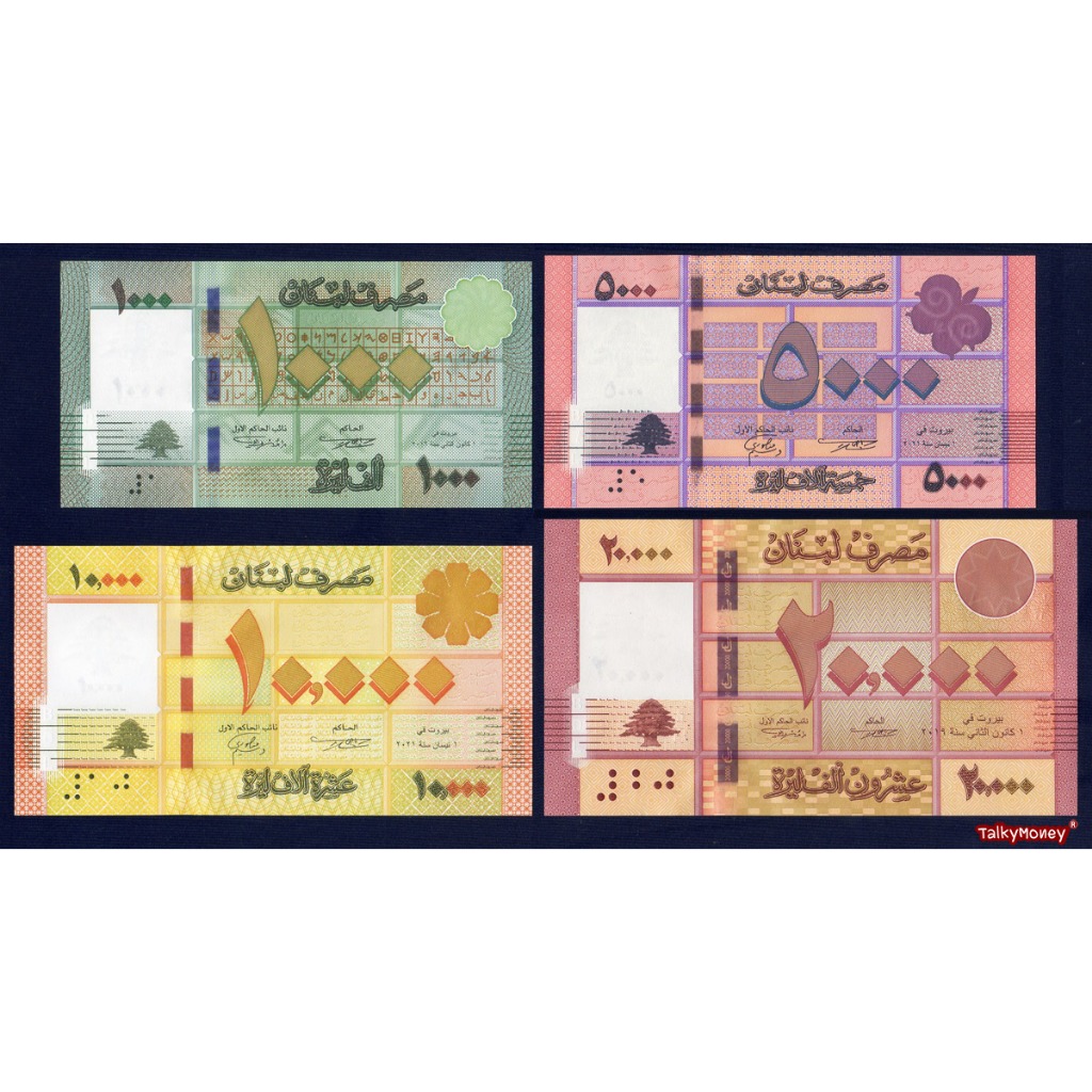 ธนบัตรจัดชุด เลบานอน LEBANON 4 ใบ 1000-20000 ปอนด์ รุ่นปี 2016 P-SET สภาพใหม่เอี่ยม 100% UNC ไม่ผ่านการใช้ สำหรับสะสม