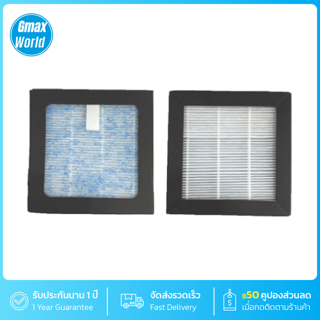 Gmax ไส้กรอง เครื่องฟอกอากาศในรถยนต์ รหัสสินค้า AP-001-A01