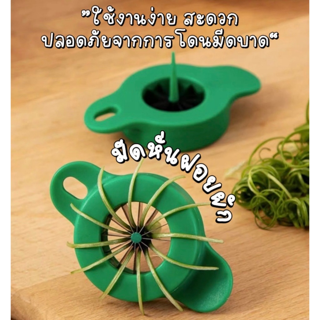 มีดหั่นฝอยผัก 12 ใบมีดคม ทำจากสแตนเลสคุณภาพสูง  หั่นได้ง่าย ขนาดเล็กกระทัดรัด พกพาง่าย