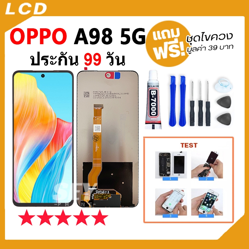 หน้าจอ LCD OPPO A98 5G อะไหล่มือถือ Lcd Screen Display Touch จอ + ทัช สำหรับ oppoa98 5g แถมไขควง💥