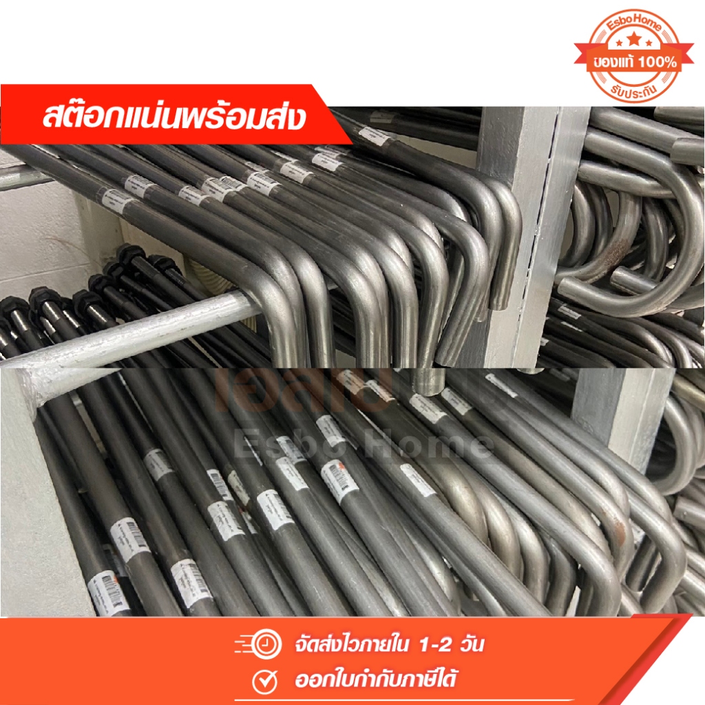 L Bolt M25 (เหล็ก แอล โบลท์  ความโตเหล็ก 23 มม. ยาว 600 มม. และ 800 มม. ) แถมฟรี น็อตและแหวนในชุด - รูปที่ 4