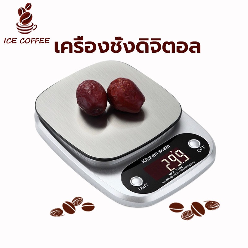 🧊 ICE COFFEE เครื่องชั่งดิจิตอล 10kg/1g แป้นสแตนเลส ชั่งอาหาร กาแฟ ถ่าน AAA อุปกรณ์เบเกอรี่ Kitchen Digital Scale