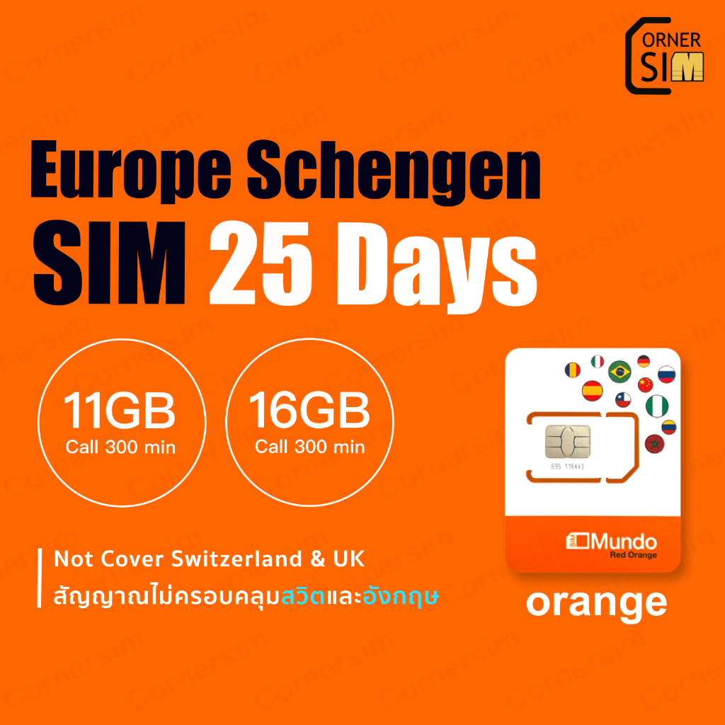 [ซื้อ 2 ลด 10%]Europe SIM ซิมยุโรป เยอรมัน ฝรั่งเศส อังกฤษ อิตาลี สเปน ออสเตรีย ซิมเน็ต 4G/5G เต็มสปีด 11GB 16GB 25 วัน