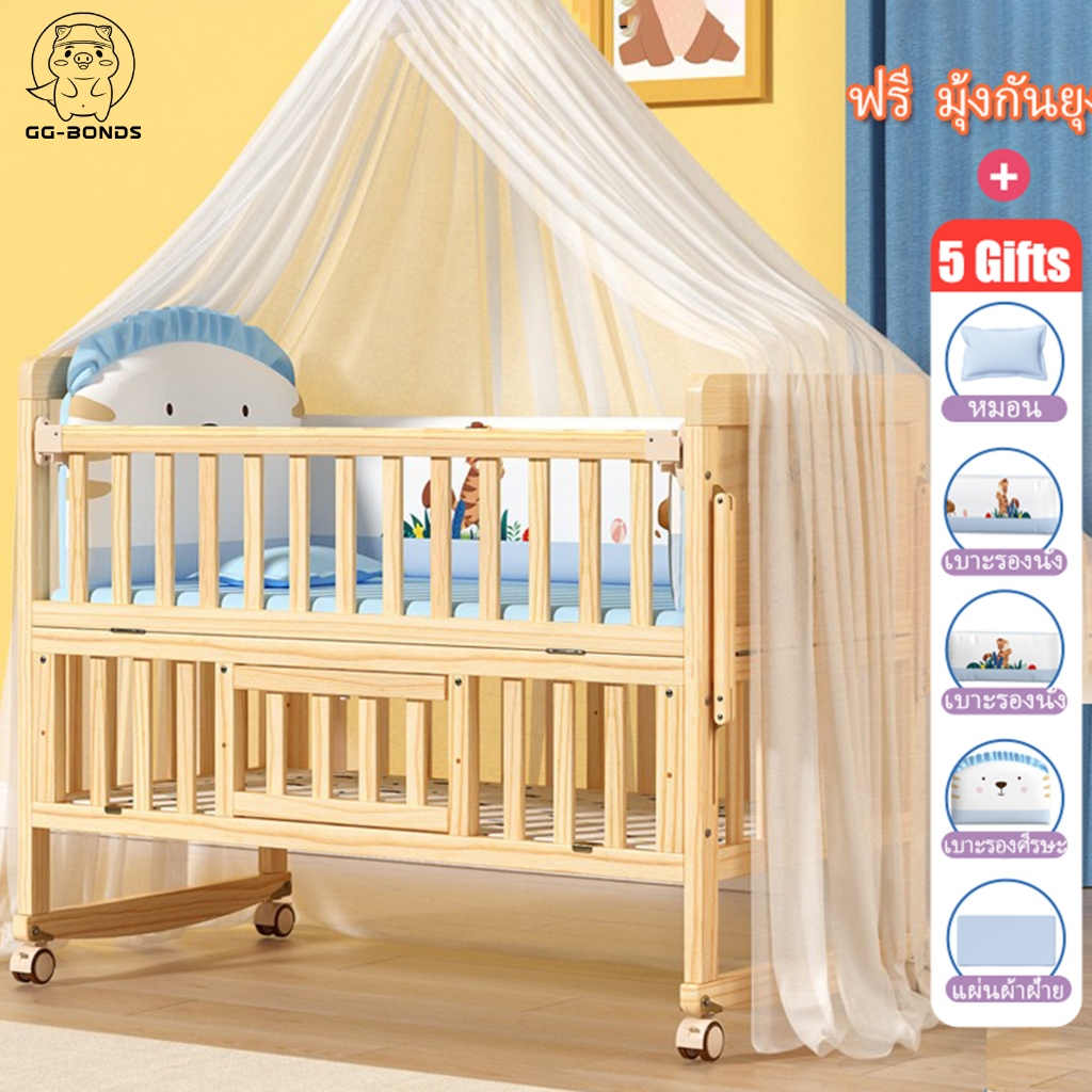 GGB เตียงเด็กทารก เตียงเบบี้ 161CM ขนาดใหญ่ 1 ชั้น และ 2 ชั้น เข็นได้/โยกได้ ลายสัตว์ แถมชุดที่นอนห้าชิ้น+มุ้ง