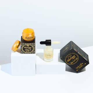 เซตจันทร์หอม ครีมขมิ้น + เซรั่ม บำรุงผิวใส ลดรอย ผิวดูเรียบเ…