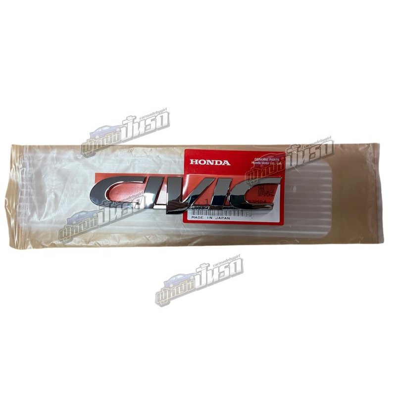 โลโก้ CIVIC EK/COUPE MADE IN JAPAN 🇯🇵