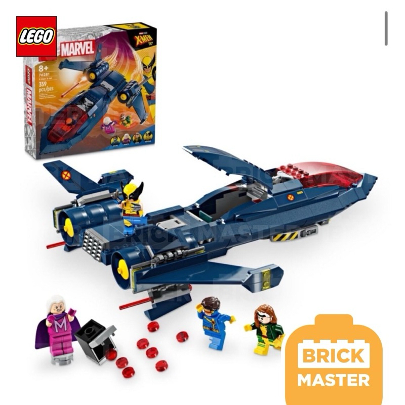 Lego 76281 Marvel X-Men X-Jet (ของแท้ พร้อมส่ง)