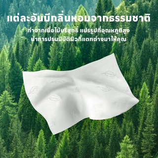 yoyopet : Cotton Soft Tissue ทิชชู่ หนานุ่ม 3 ชั้น กระดาษทิชชู่ 120 แผ่น เนื้อกระดาษบริสุทธิ์ 100%