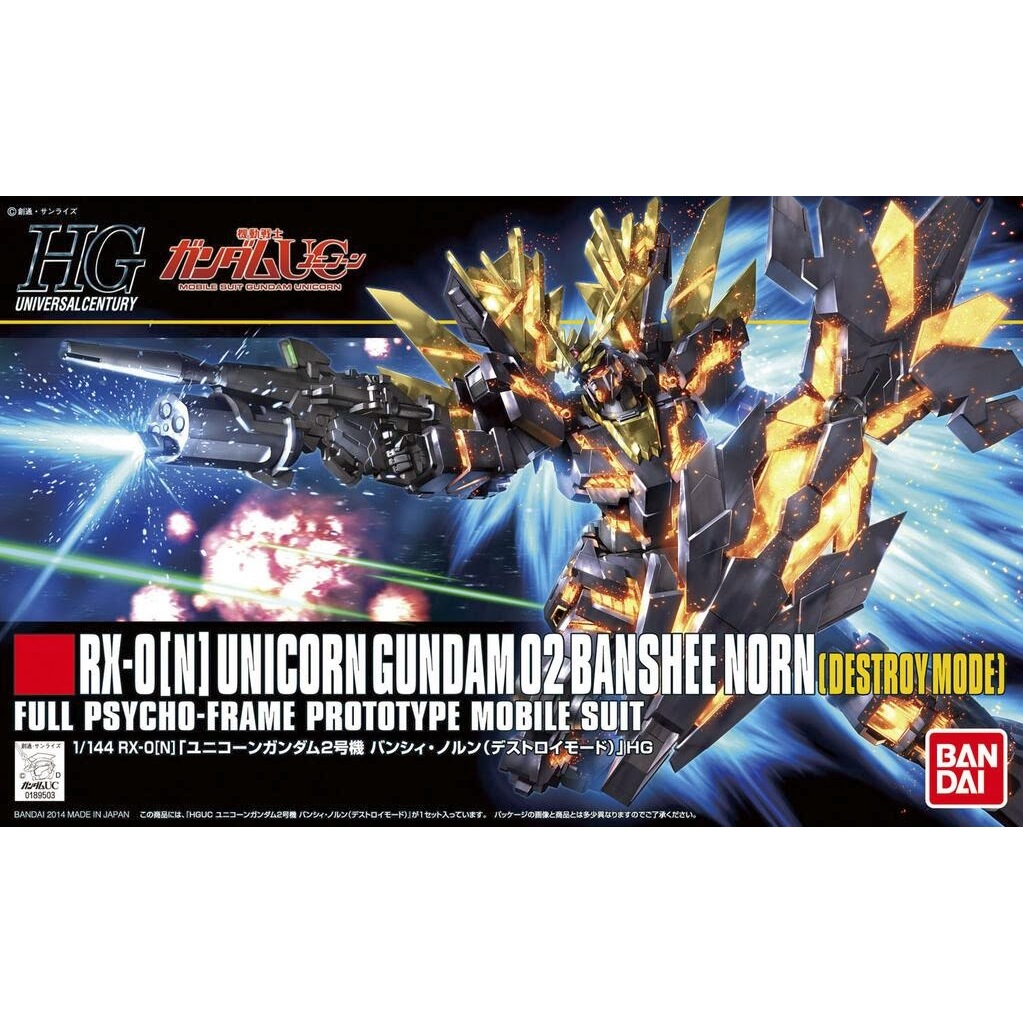 4573102587800 BANDAI SPIRITS HG 1/144 Unicorn Gundam 02 Banshee Norn Destroy Mode