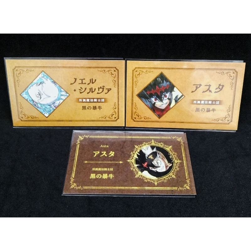 🌋ถูกลิขสิทธิ์🌋ของสะสม การ์ด แบล็คโคลเวอร์ (Black Clover)