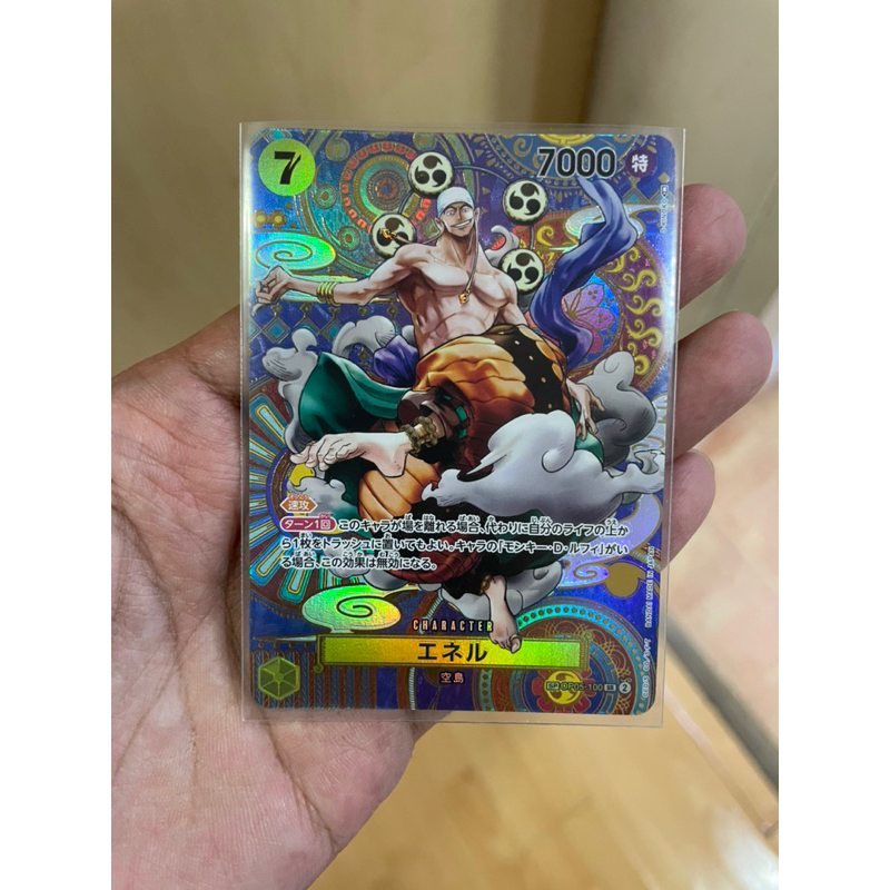 การ์ดวันพีช Onepiece (OP05-100)] Enel Super Rare (SP)