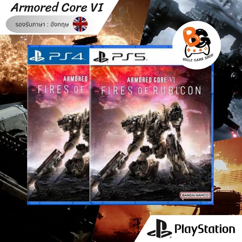 [มือ1] PS5 , PS4 | Armored Core VI Fires of Rubicon